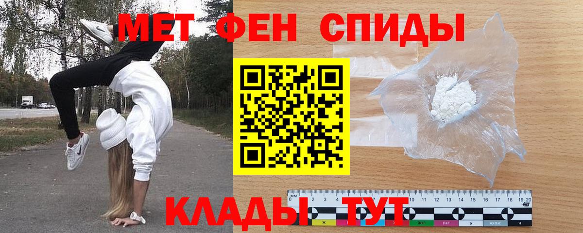 Amphetamine 97% Гуково