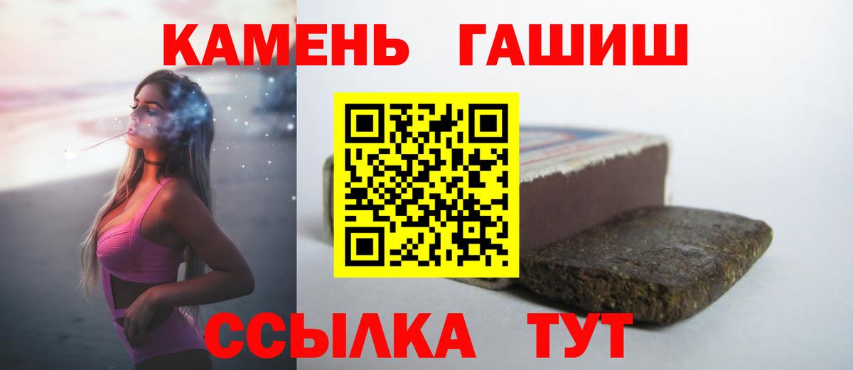 ГАШ VHQ Гуково