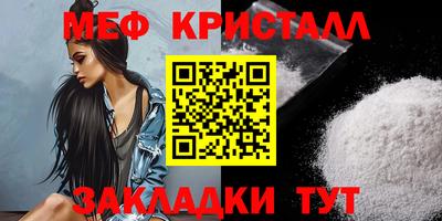 спайс Балашиха