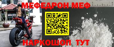 mdma Балаково