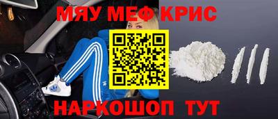 спайс Балашиха