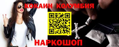 спайс Балашиха