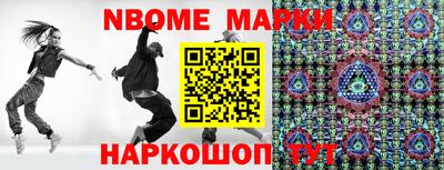 спайс Балашиха