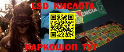 спайс Балашиха