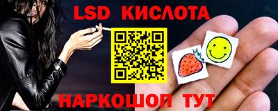 спайс Балашиха
