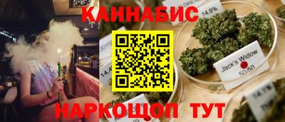 спайс Балашиха