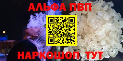 спайс Балашиха