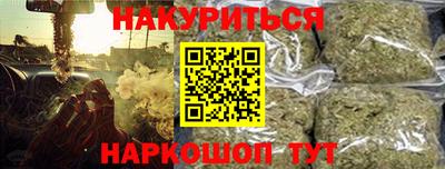 спайс Балашиха