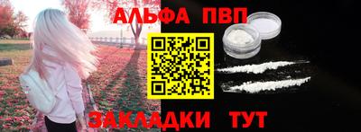 mdma Балаково