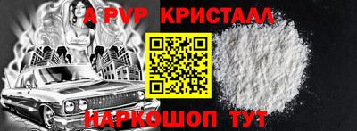 mdma Балаково