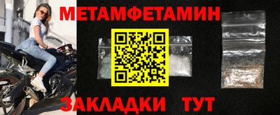 mdma Балаково