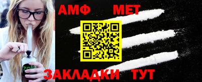 mdma Балаково