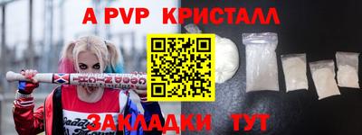 mdma Балаково