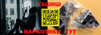спайс Балашиха