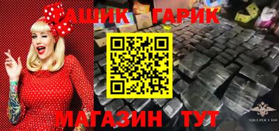 прущий лед Уссурийск