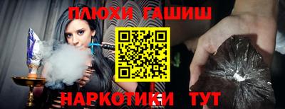 спайс Балашиха