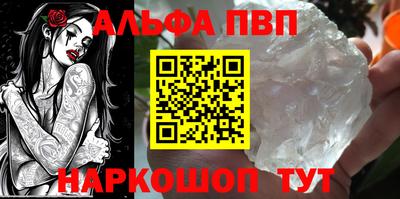 спайс Балашиха