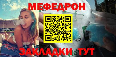спайс Балашиха
