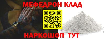 mdma Балаково
