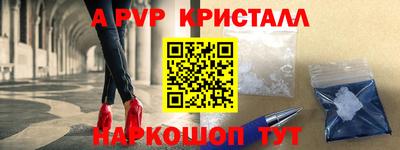 спайс Балашиха