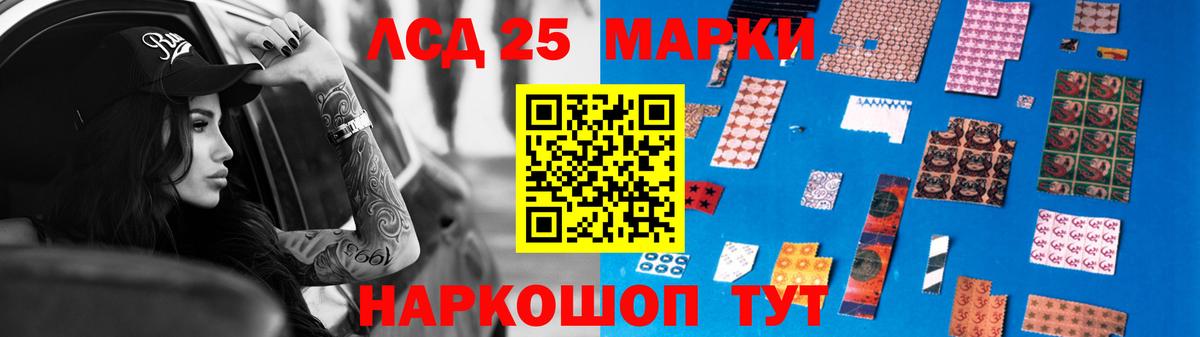 Лсд 25 экстази кислота  Вход с VPN  LSD-25 экстази ecstasy  Гуково 