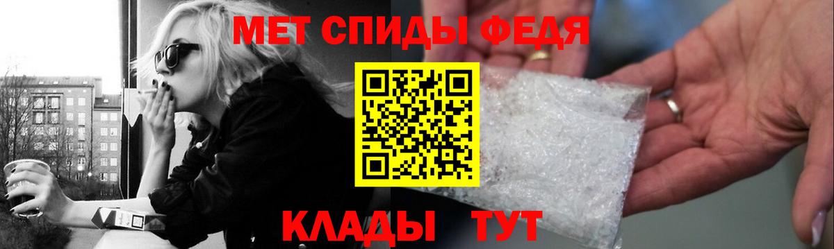 МЕТАМФЕТАМИН  Метамфетамин мет  Вход с VPN  Метамфетамин мет  Гуково 