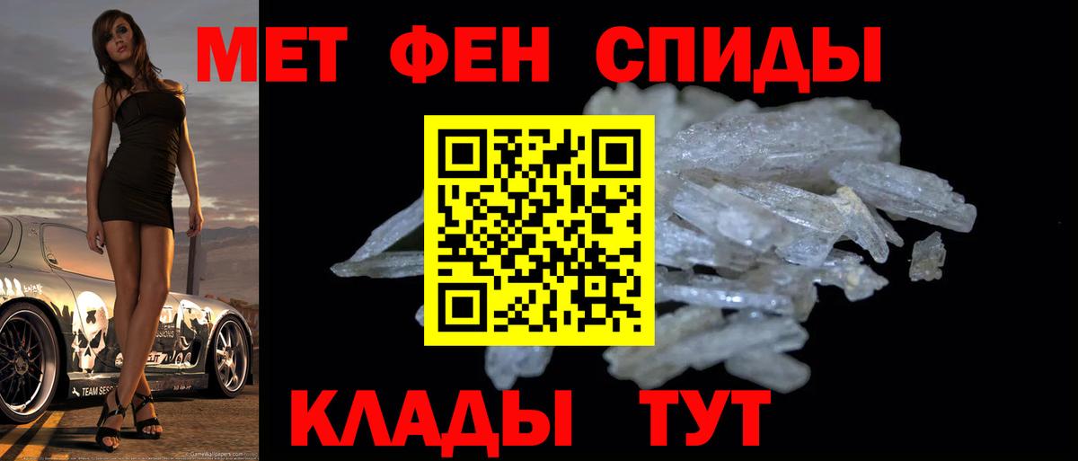 Метамфетамин Декстрометамфетамин 99.9% Гуково